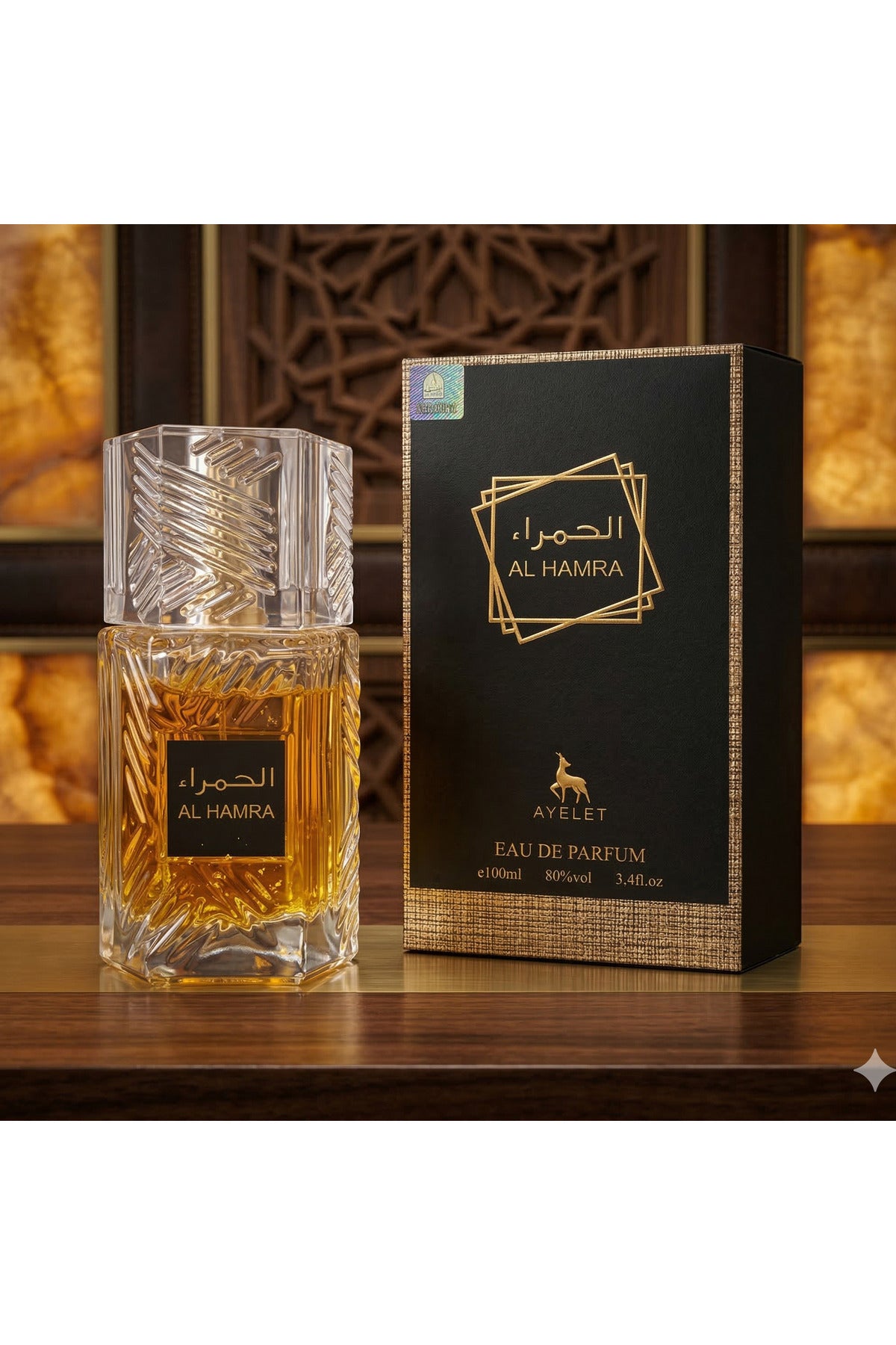Set of 2 Oriental Perfumes (Man + Woman) 100ML - Al Hamra + Al Hamra Qahwa